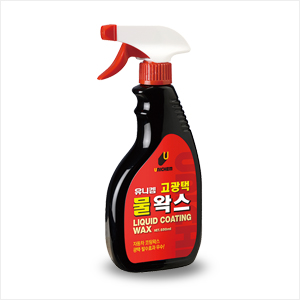 물왁스