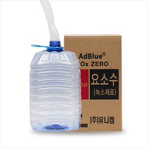 요소수