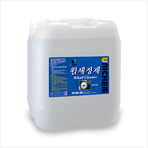 휠세정제